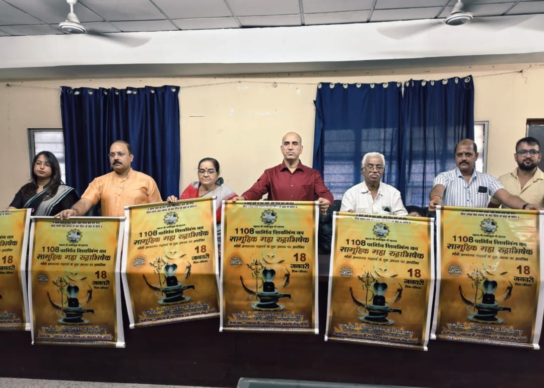 आस्था का महापर्व