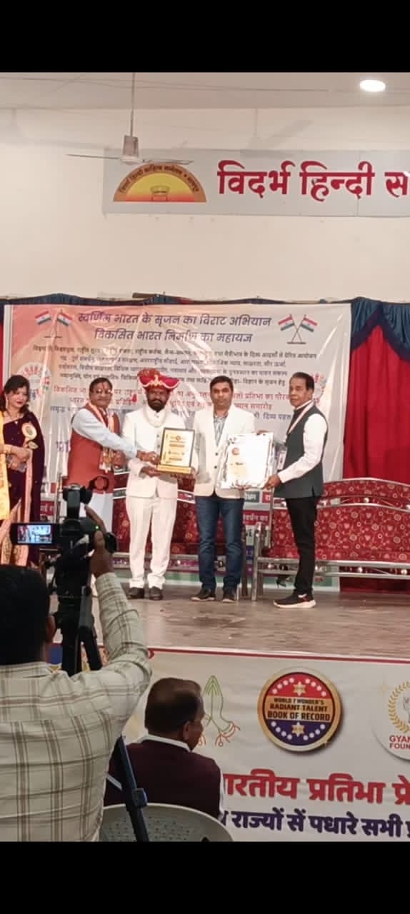 साहित्य साधना की उज्ज्वल पहचान